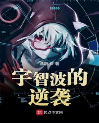 宇智波的眼睛动图