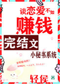 小秘书气质穿搭指南