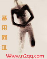 林小雅养泥鳅情节